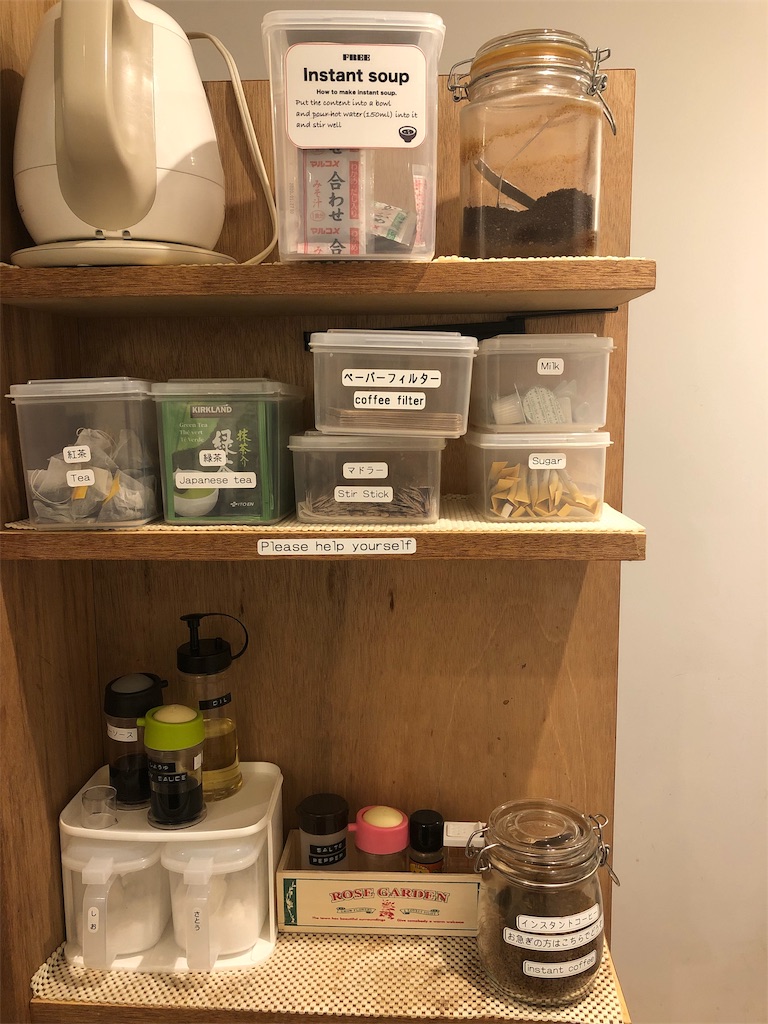 f:id:mizubelog:20191028224858j:image f:id:mizubelog:20191028224858j:image