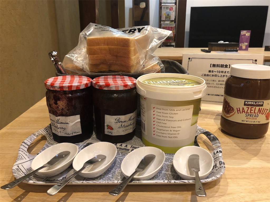 f:id:mizubelog:20191028224911j:image f:id:mizubelog:20191028224911j:image