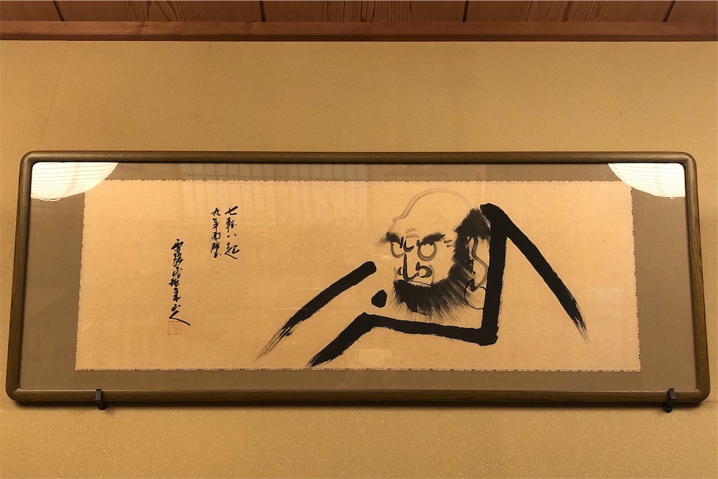 f:id:mizubelog:20191029020945j:image