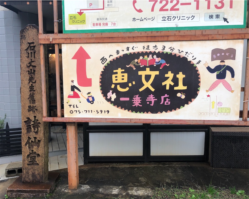 f:id:mizubelog:20191029092657j:image f:id:mizubelog:20191029092657j:image