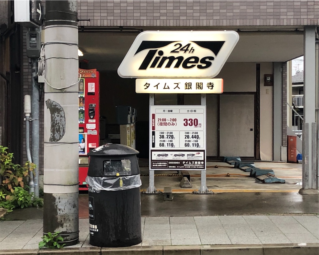 f:id:mizubelog:20191029094327j:image