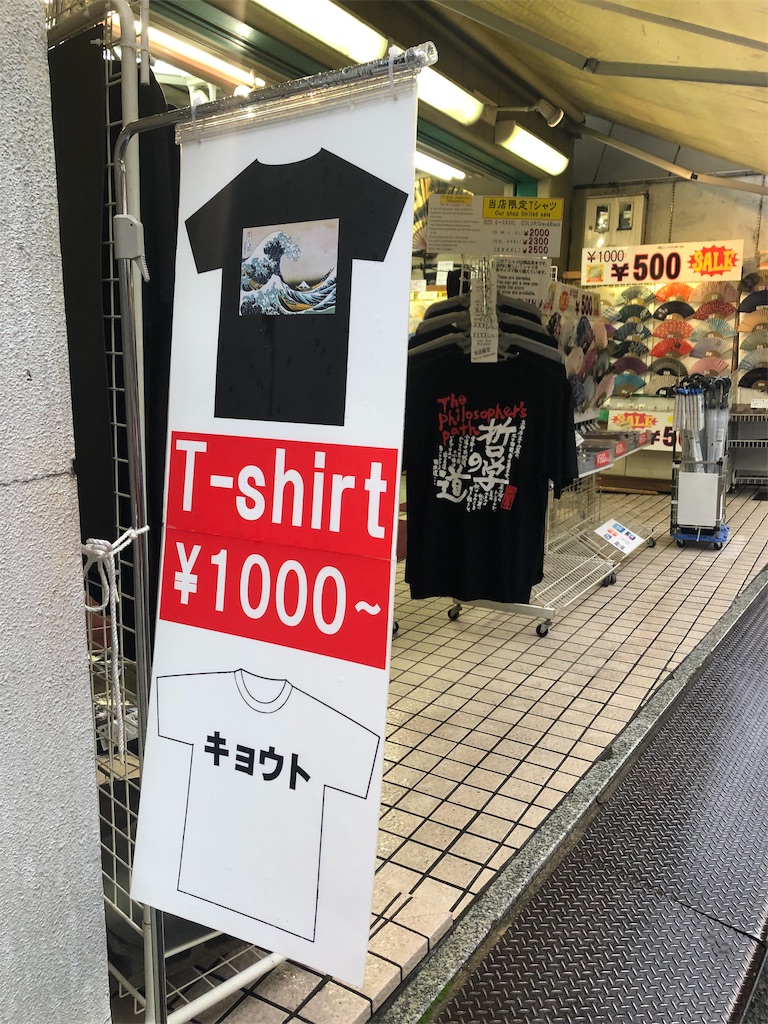 f:id:mizubelog:20191029094333j:image