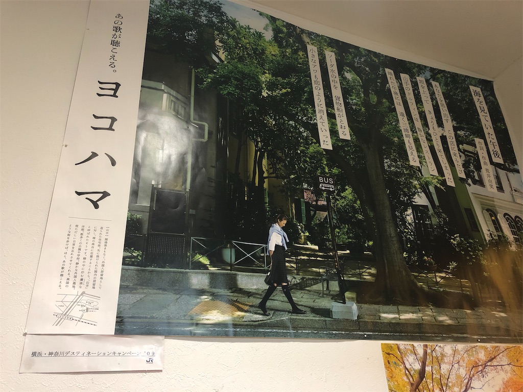 f:id:mizubelog:20191103183251j:image