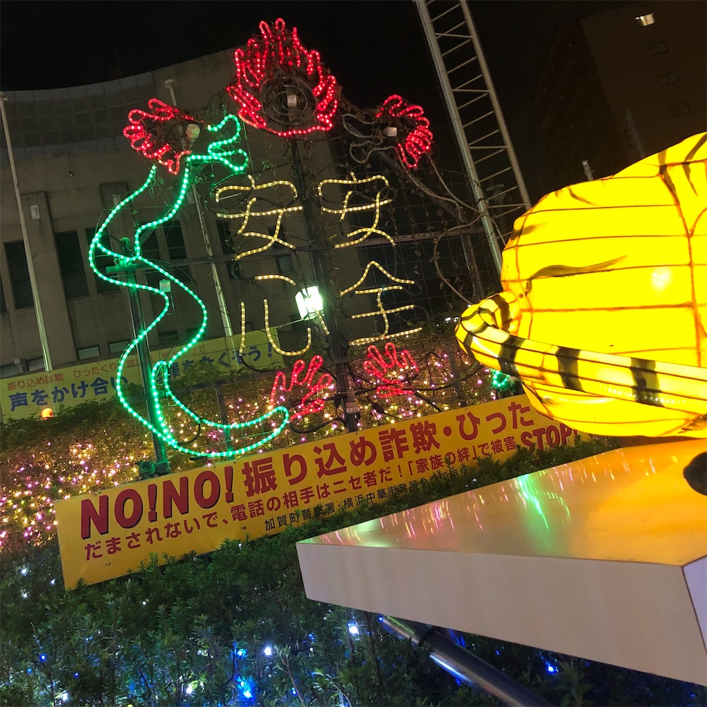 f:id:mizubelog:20191103183631j:image