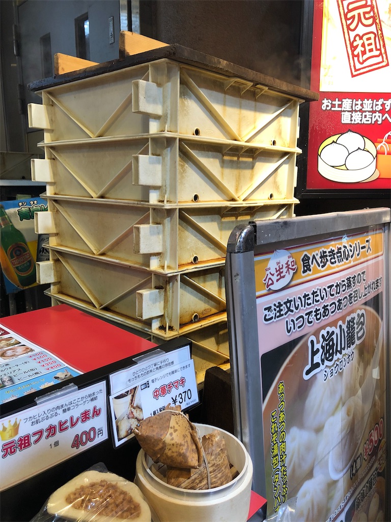 f:id:mizubelog:20191103183636j:image