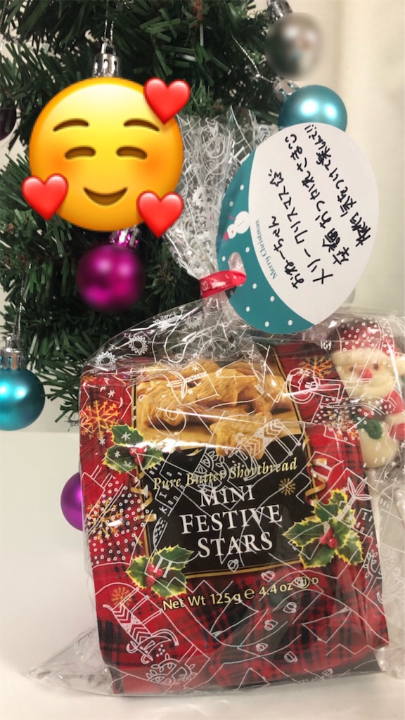f:id:mizubelog:20191212203810j:plain
