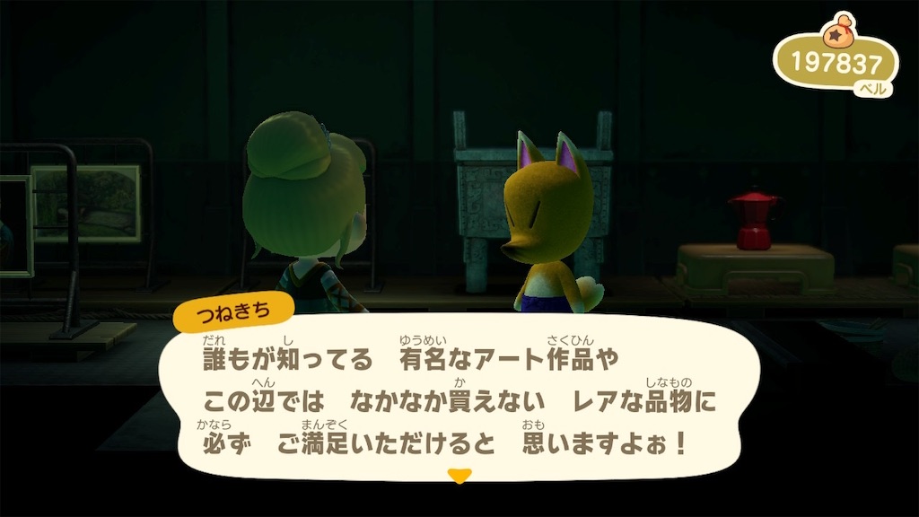 f:id:mizubelog:20200426234103j:image f:id:mizubelog:20200426234103j:image