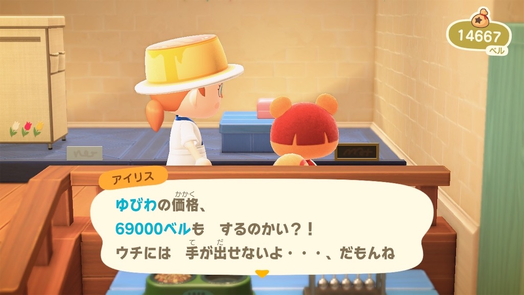 f:id:mizubelog:20200504175304j:image