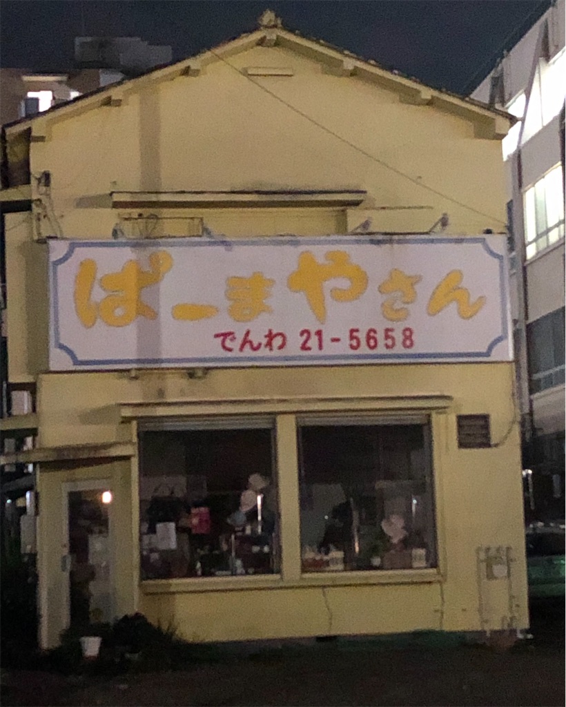 f:id:mizubelog:20201012153913j:image