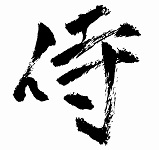 f:id:mizue338:20171013215436j:plain f:id:mizue338:20171013215436j:plain