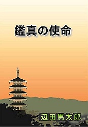 f:id:mizue338:20190802221603j:plain