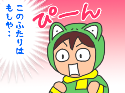 阿波踊りの気になっていた連が判明した瞬間のイラスト