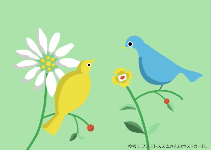 鳥のイラスト