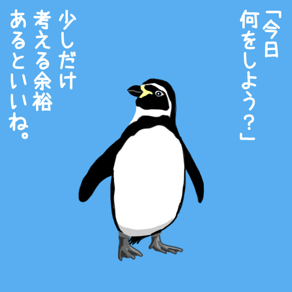 フンボルトのイラスト