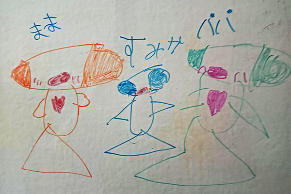 シュモクザメの親子.子供の描いたイラスト