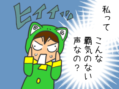 ショックを受ける人のイラスト