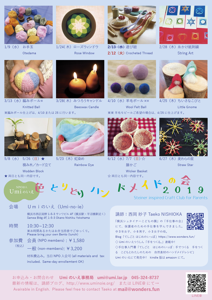 f:id:mizugame23:20181209072301j:plain f:id:mizugame23:20181209072301j:plain