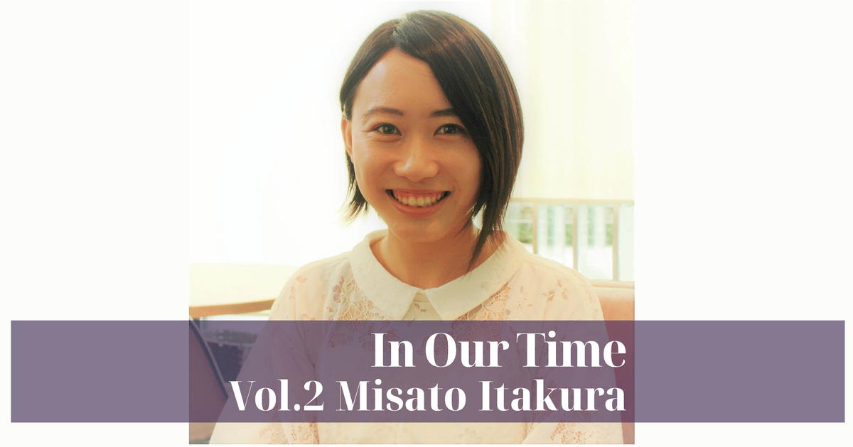 In Our Time Vol. 2 - In Our Time | 前田塾塾生白書 ~ 仲間に出会う。時代を創る。