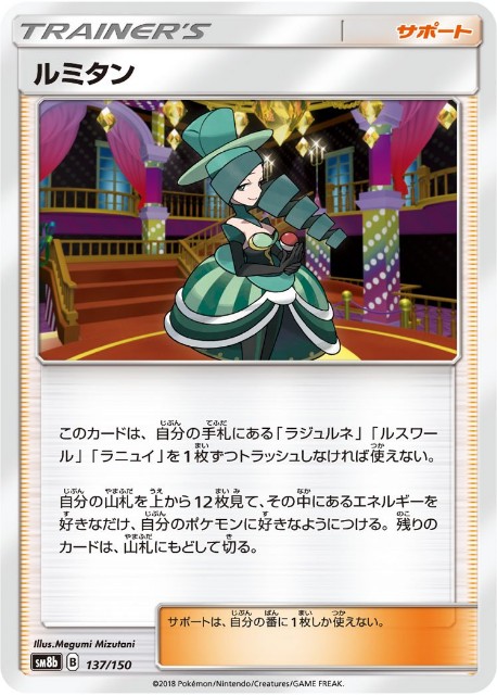 f:id:mizugoro5555:20181025182048j:image