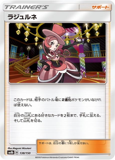 f:id:mizugoro5555:20181025182555j:image