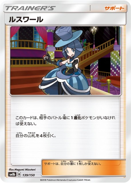 f:id:mizugoro5555:20181025183223j:image