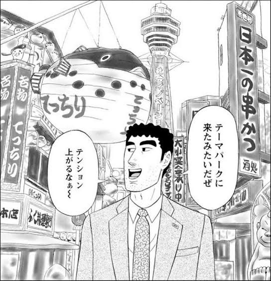 f:id:mizugoro5555:20200105102620j:image f:id:mizugoro5555:20200105102620j:image