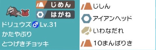 f:id:mizugumopoke:20200304233203j:plain f:id:mizugumopoke:20200304233203j:plain