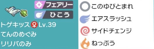 f:id:mizugumopoke:20200304233236j:plain f:id:mizugumopoke:20200304233236j:plain