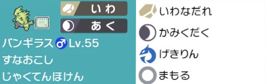 f:id:mizugumopoke:20200322183937j:plain f:id:mizugumopoke:20200322183937j:plain