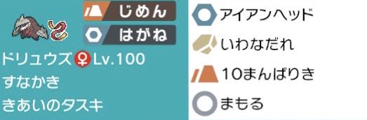 f:id:mizugumopoke:20200322183954j:plain f:id:mizugumopoke:20200322183954j:plain