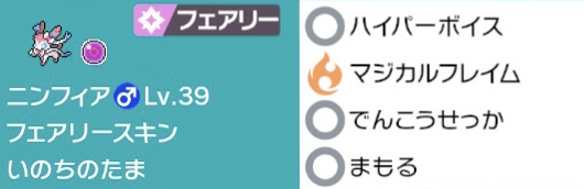 f:id:mizugumopoke:20200322184007j:plain f:id:mizugumopoke:20200322184007j:plain