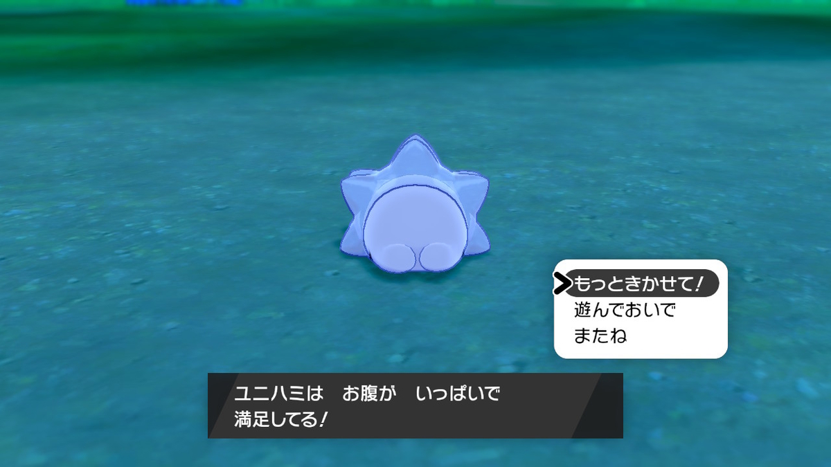 f:id:mizugumopoke:20200525021222j:plain f:id:mizugumopoke:20200525021222j:plain