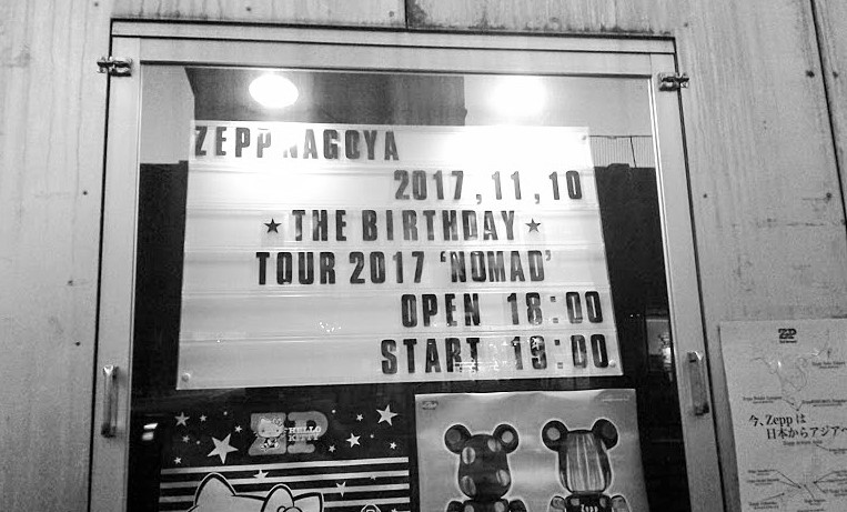 The Birthday Tour 17 Nomad 名古屋 11 10 感想とセットリスト Life Is