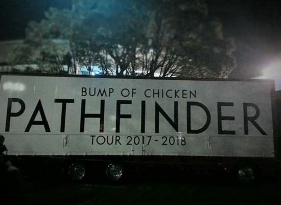 BUMP OF CHICKEN「PATHFINDER」