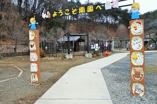 須坂市動物園の南園