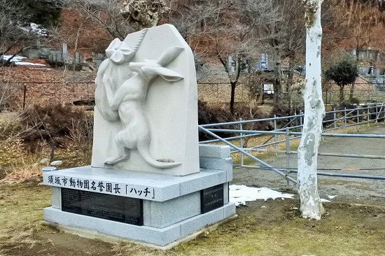 須坂市動物園の名誉園長ハッチ
