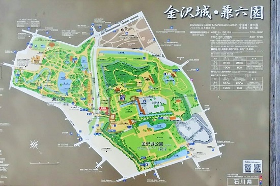 金沢城と兼六園