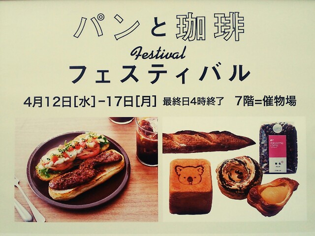 f:id:mizuho000:20170412174522j:plain