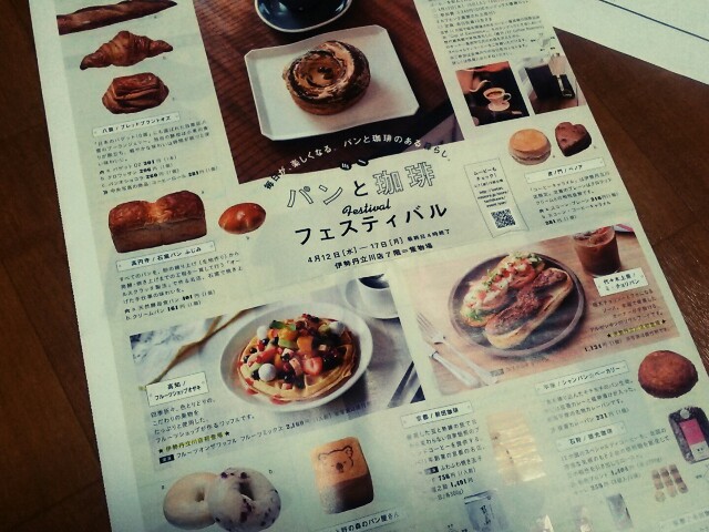 f:id:mizuho000:20170412174648j:plain