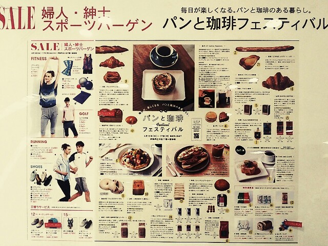 f:id:mizuho000:20170414140140j:plain