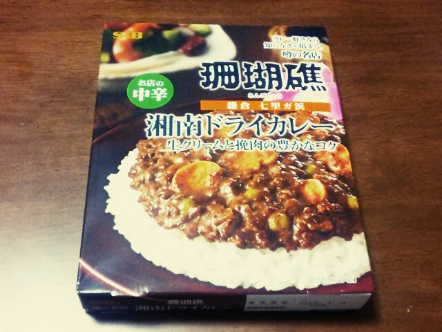 f:id:mizuho000:20170928222931j:plain