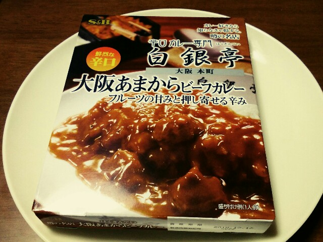 f:id:mizuho000:20171004210954j:plain