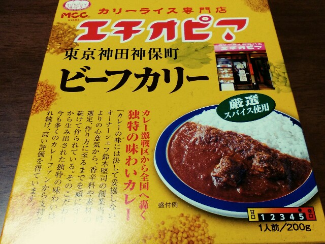 f:id:mizuho000:20171030234936j:plain