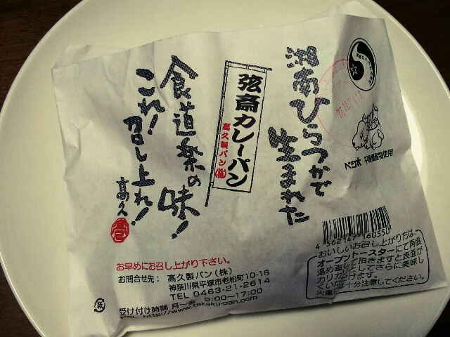 f:id:mizuho000:20171223191512j:plain