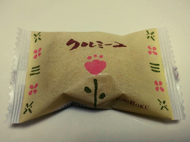 f:id:mizuho000:20180112171155j:plain