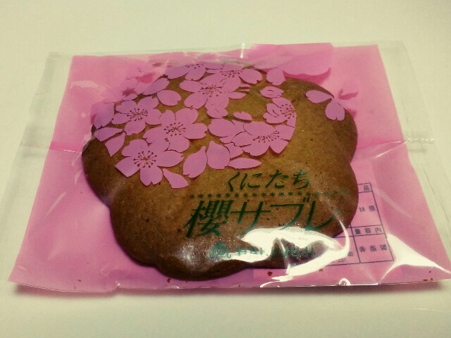 f:id:mizuho000:20180122175829j:plain