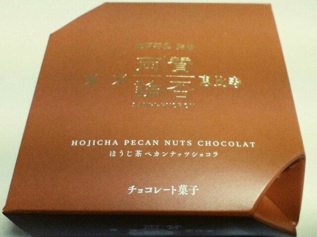 f:id:mizuho000:20180216225614j:plain f:id:mizuho000:20180216225614j:plain