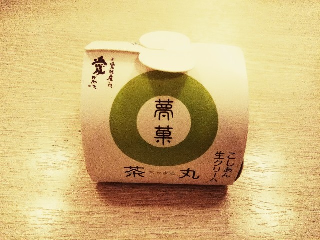 f:id:mizuho000:20181127214827j:plain