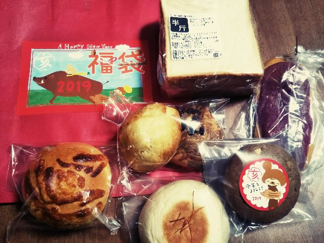 f:id:mizuho000:20190102171733j:plain f:id:mizuho000:20190102171733j:plain