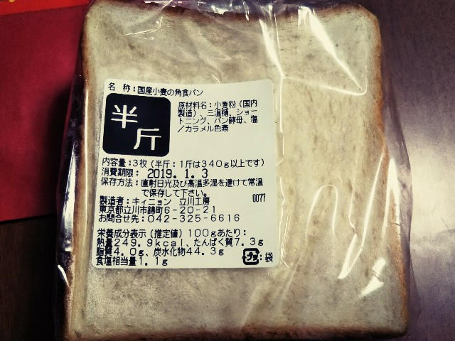 f:id:mizuho000:20190102172717j:plain f:id:mizuho000:20190102172717j:plain